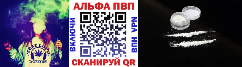 Альфа ПВП крисы CK Салехард