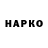 Codein напиток Lean (лин) Kripa
