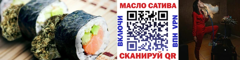 мега tor Салехард Cannafood марихуана
