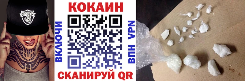 Кокаин VHQ  Салехард 