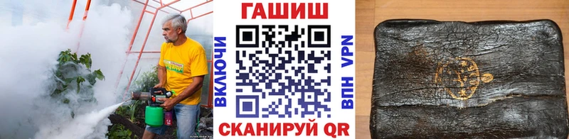 где купить наркоту Салехард ГАШ убойный