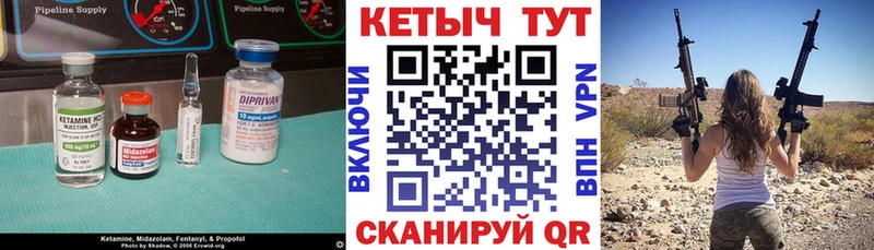 КЕТАМИН ketamine  Салехард 