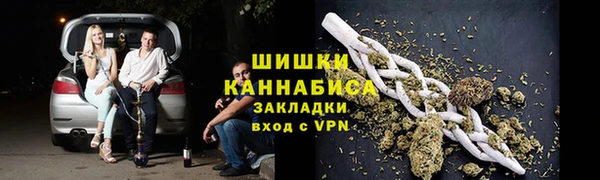 спиды Аркадак
