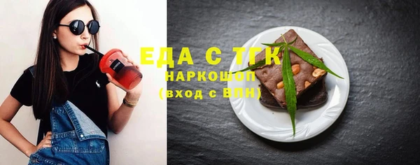 спиды Аркадак