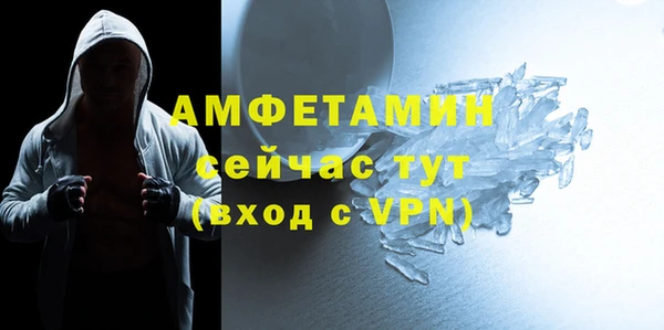 mdpv Арсеньев
