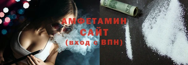 спиды Аркадак