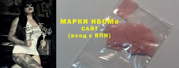 спиды Аркадак