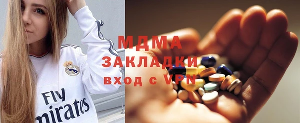 mdpv Арсеньев