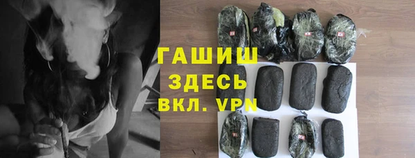 спиды Аркадак