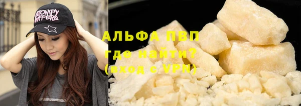 mdpv Арсеньев