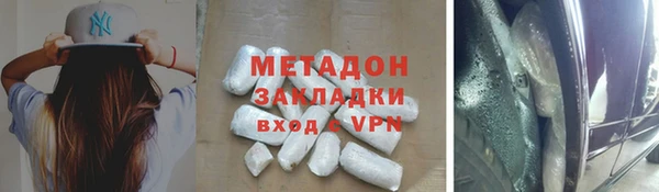 mdpv Арсеньев