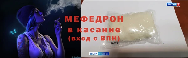 mdpv Арсеньев