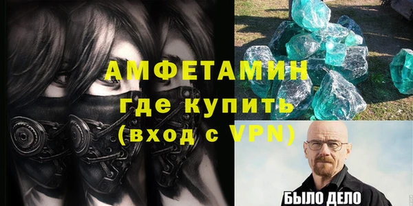mdpv Арсеньев