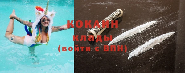 спиды Аркадак