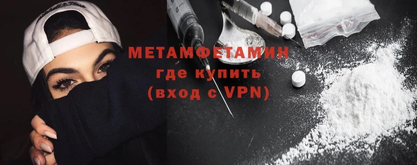 mdpv Арсеньев