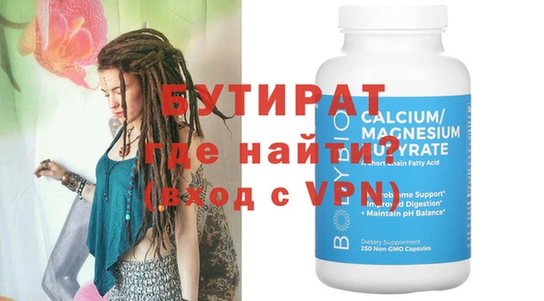 спиды Аркадак