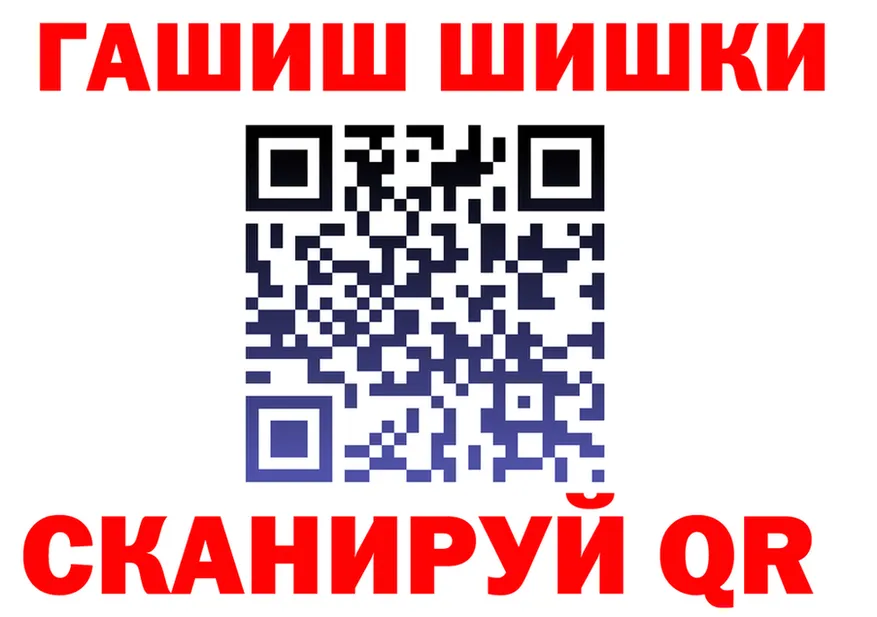 ГАШИШ VHQ зеркало это MEGA Салехард