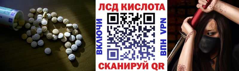 Лсд 25 экстази ecstasy  Салехард 