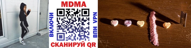 MDMA Molly  Салехард 