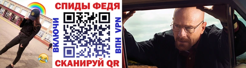 купить даркнет телеграм Первитин Декстрометамфетамин 99.9% Салехард