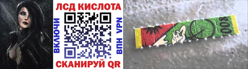 Марки NBOMe 1500мкг  наркошоп  Салехард 