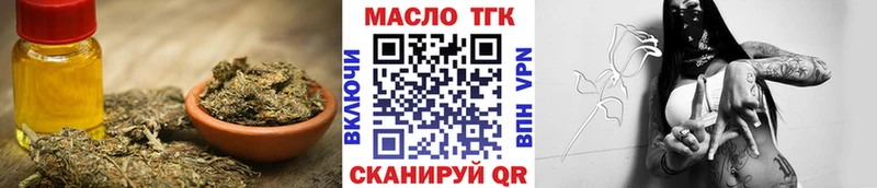 Дистиллят ТГК вейп наркошоп Салехард
